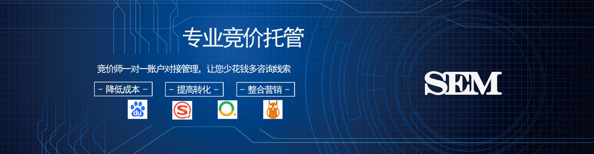 安福信息流开户