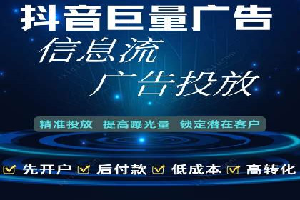 某企业SEM投放全流程案例详解