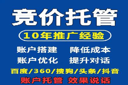 解析网站sem托管的三大核心策略