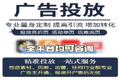 行业领袖的信息流推广开户经验分享